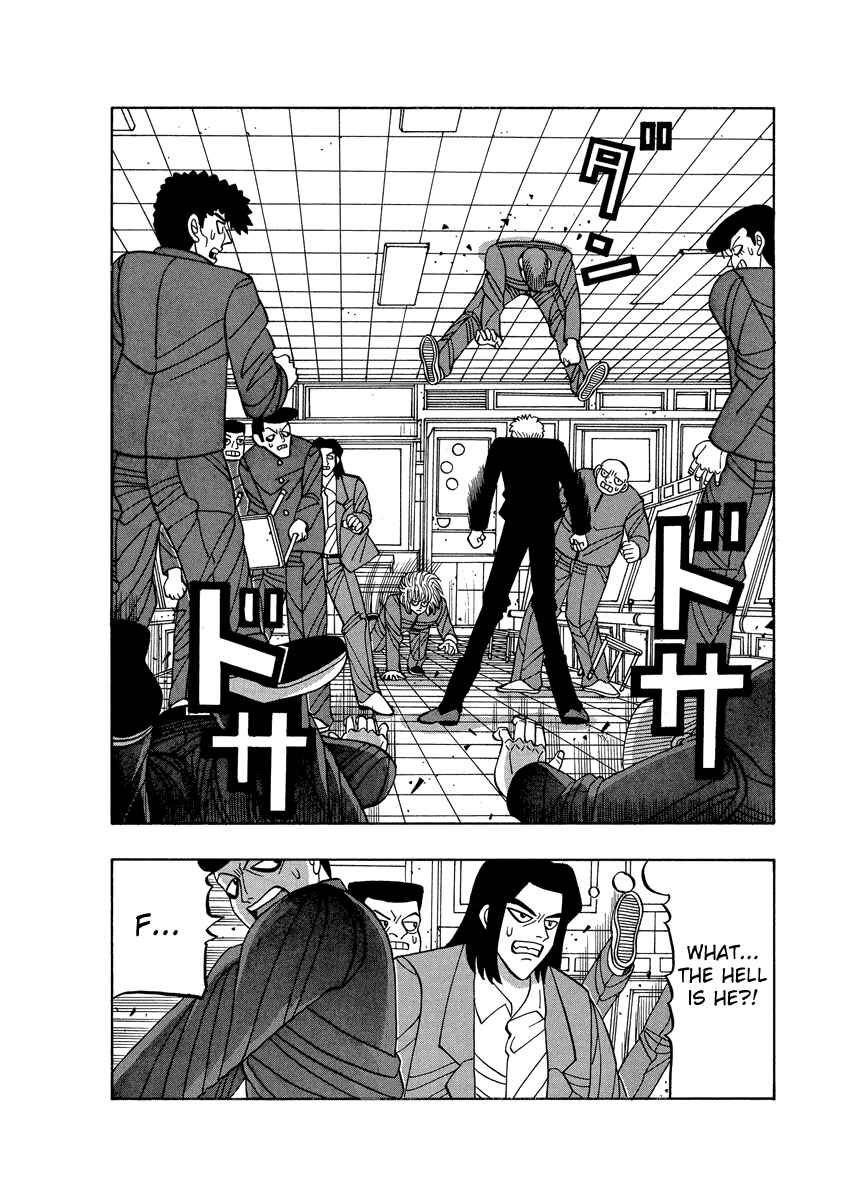 Page 6 Chapter 58 Tani the Mask