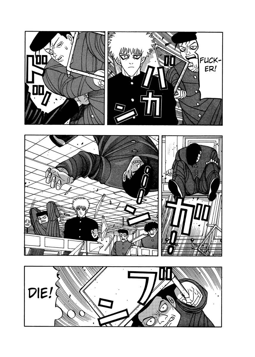 Page 7 Chapter 58 Tani the Mask