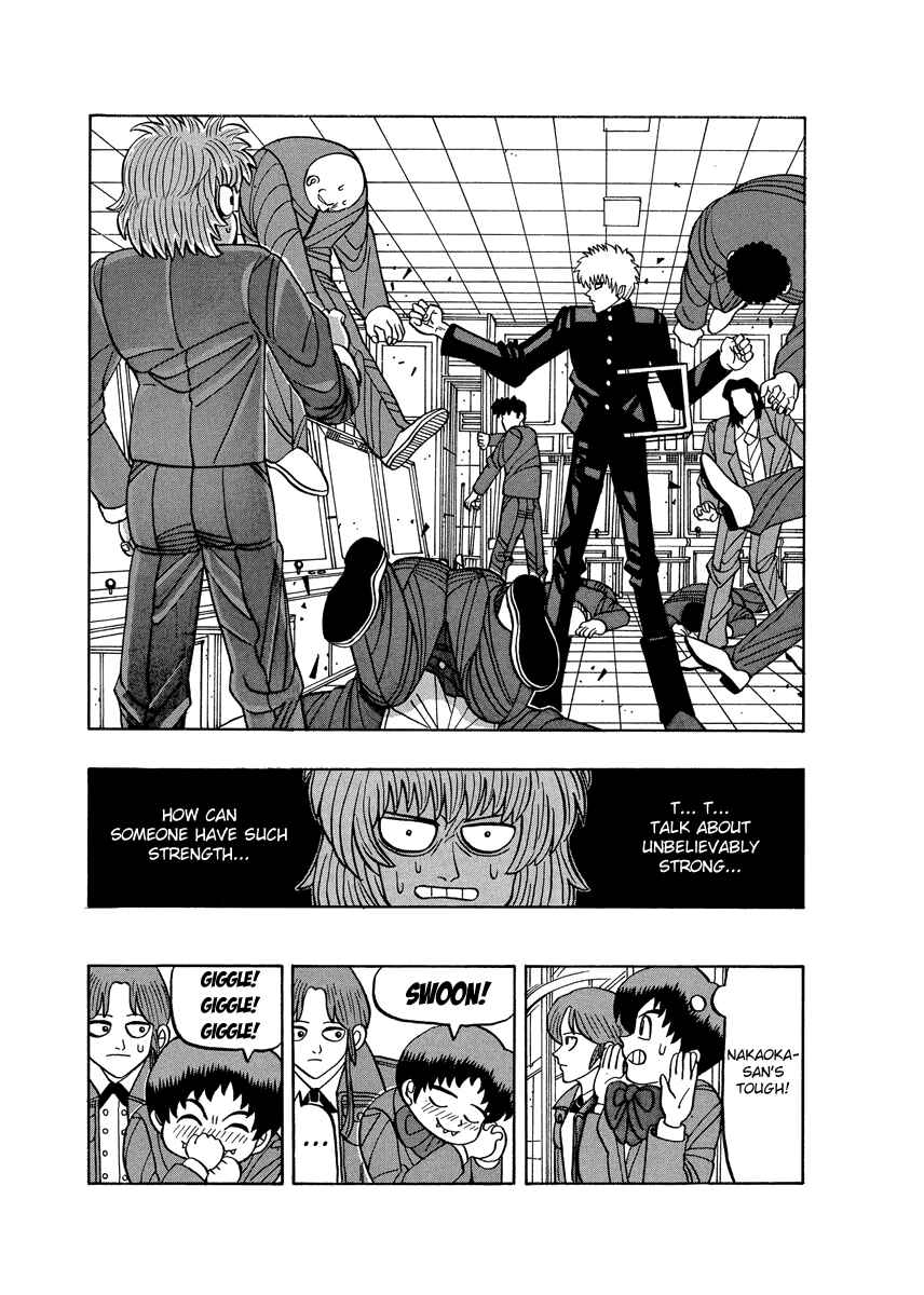 Page 9 Chapter 58 Tani the Mask