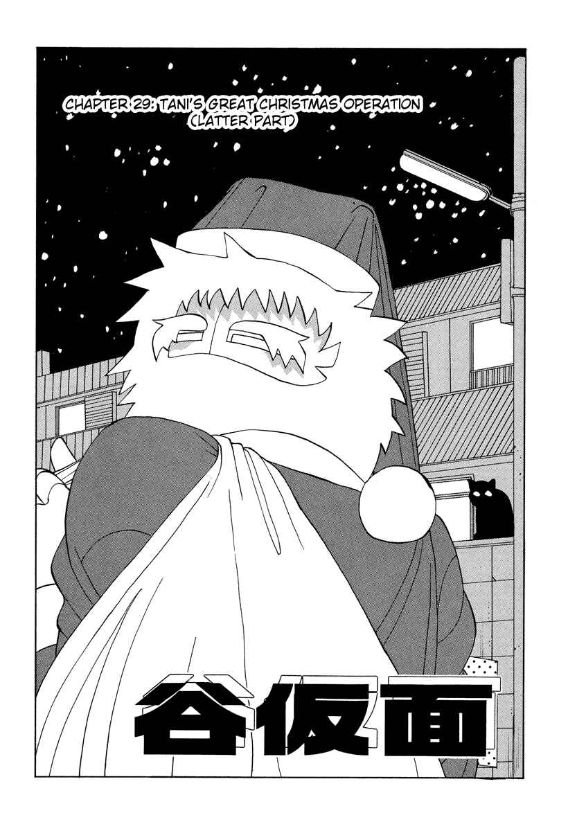 Page 1 Chapter 29 Tani the Mask