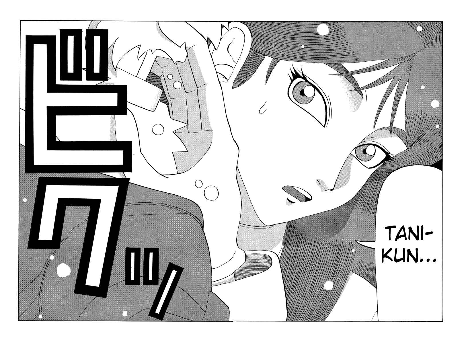 Page 13 Chapter 29 Tani the Mask