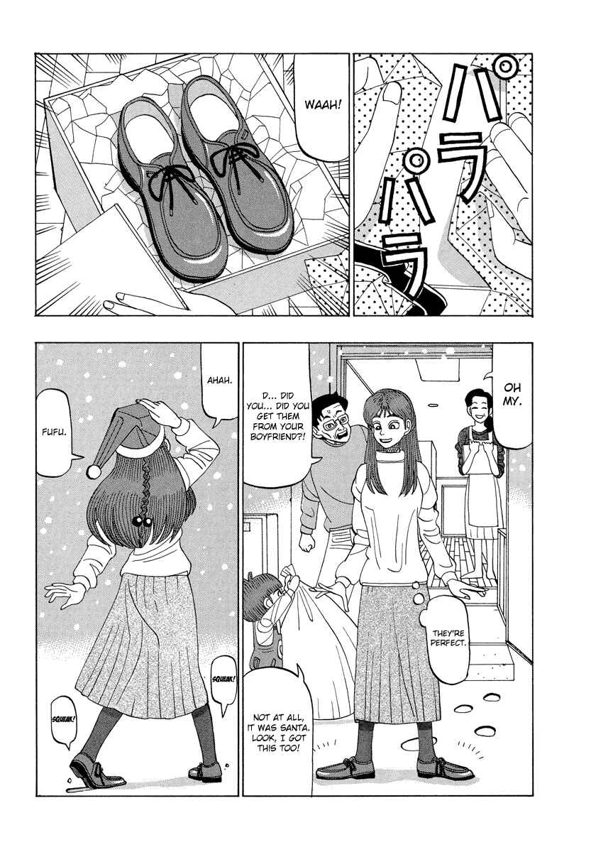 Page 15 Chapter 29 Tani the Mask