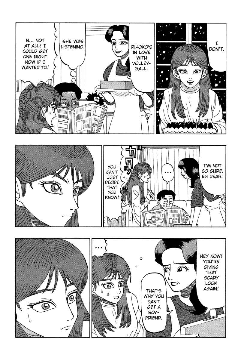 Page 5 Chapter 29 Tani the Mask