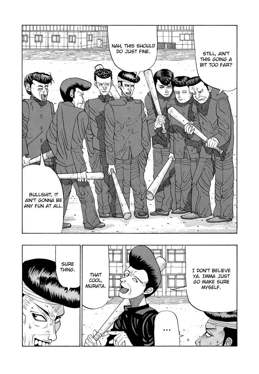 Page 11 Chapter 14 Tani the Mask