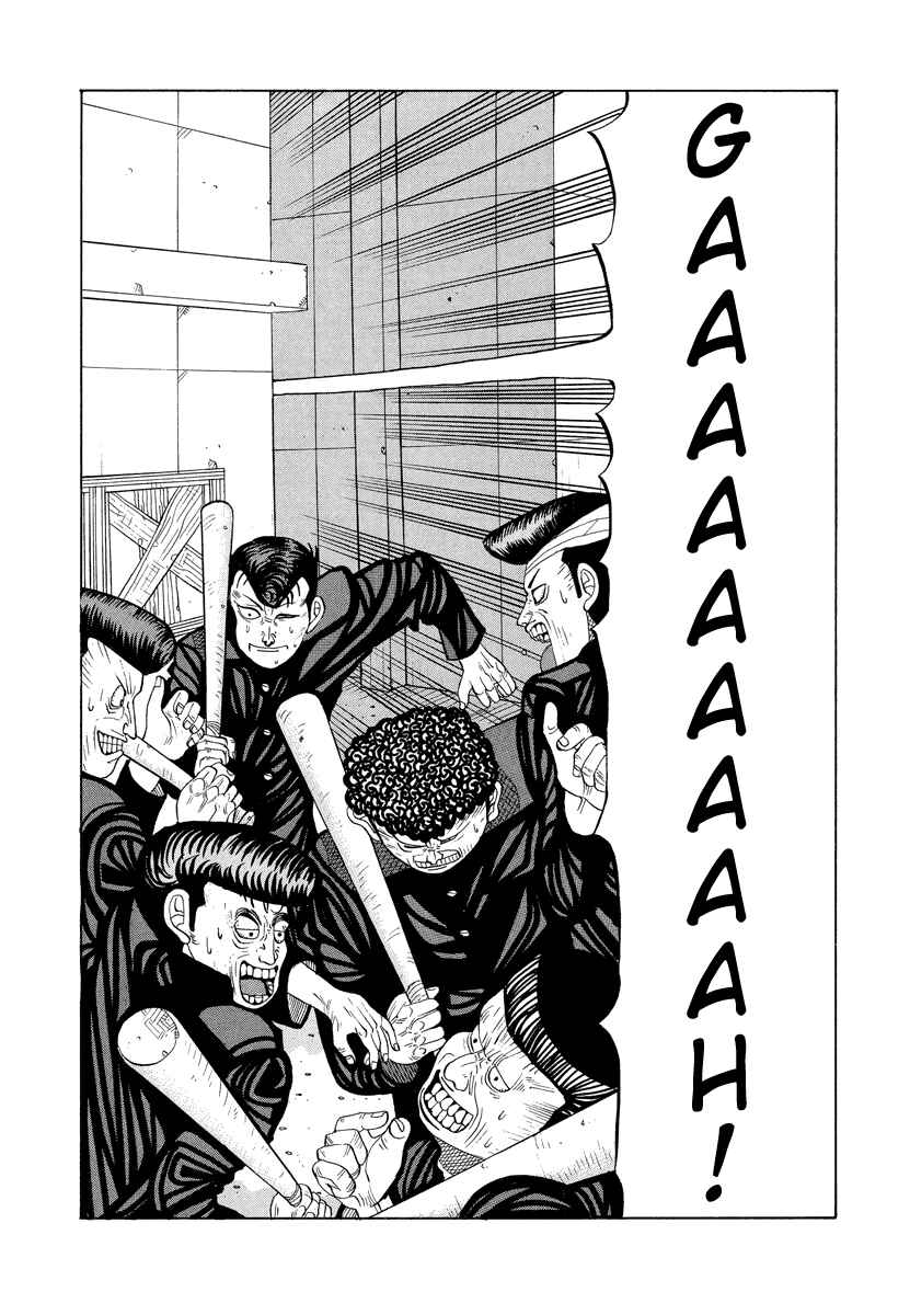Page 15 Chapter 14 Tani the Mask