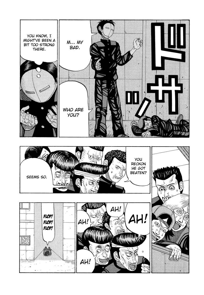 Page 16 Chapter 14 Tani the Mask