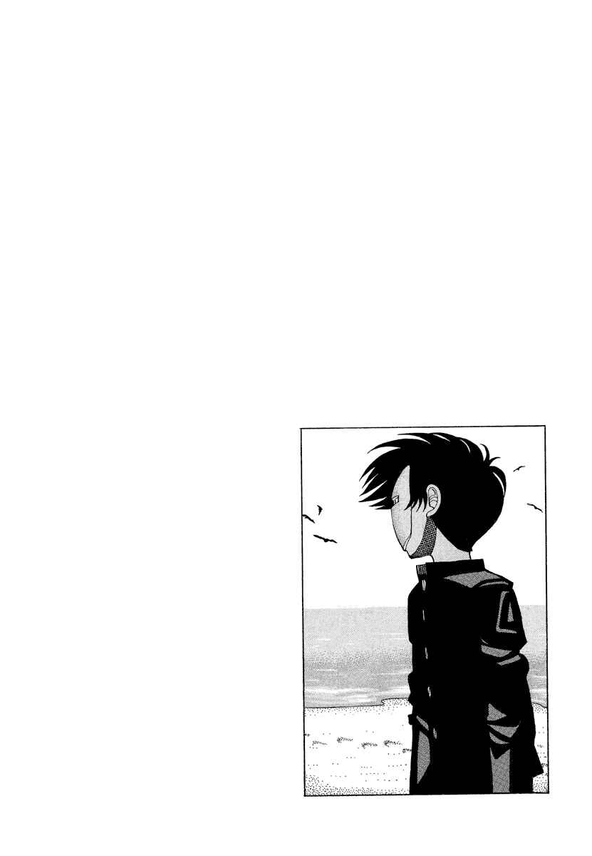 Page 18 Chapter 14 Tani the Mask