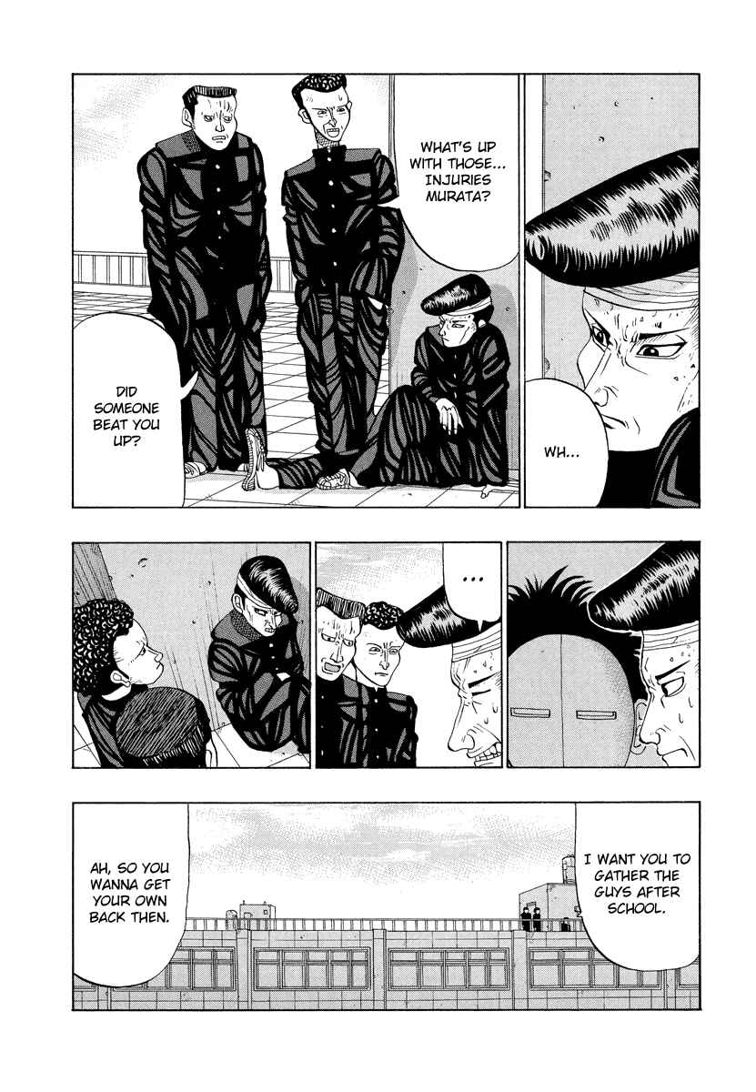Page 2 Chapter 14 Tani the Mask