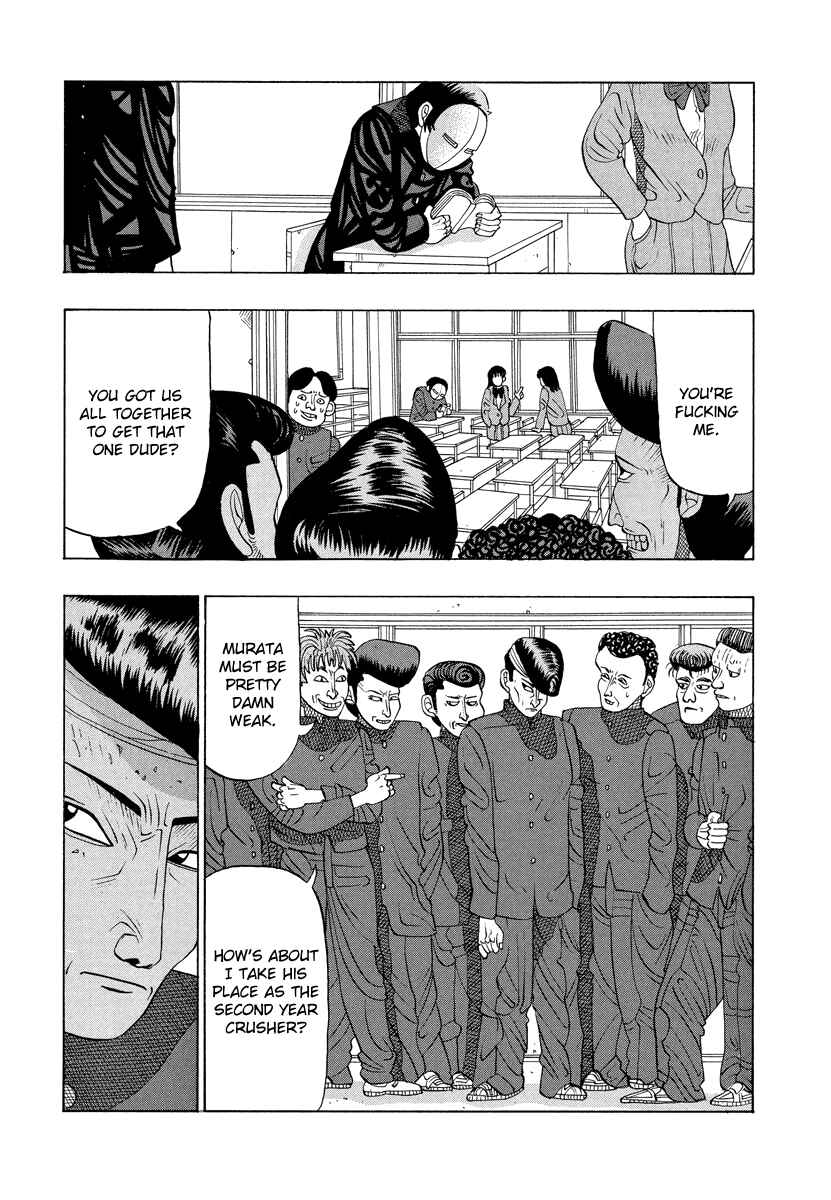 Page 3 Chapter 14 Tani the Mask