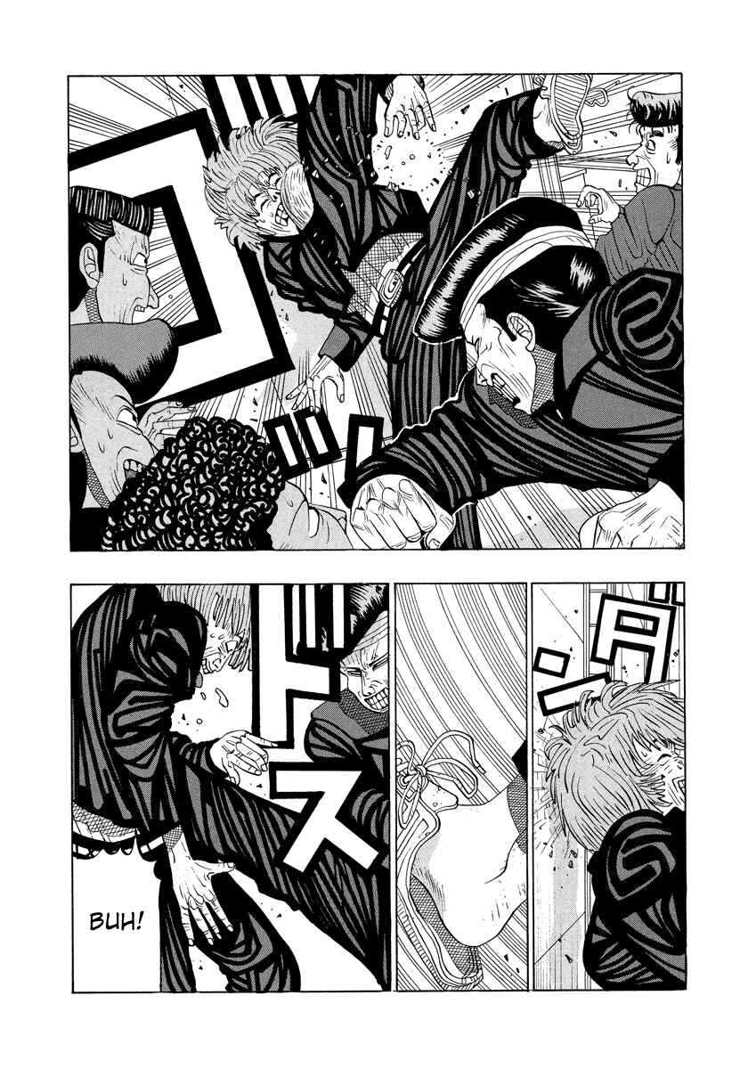 Page 4 Chapter 14 Tani the Mask