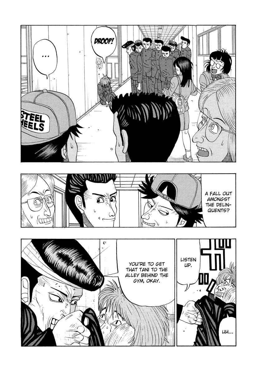 Page 5 Chapter 14 Tani the Mask