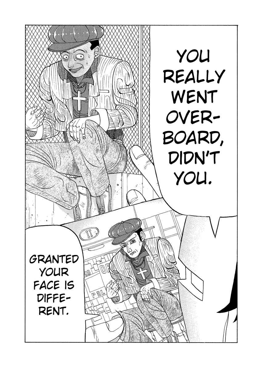 Page 12 Chapter 16 Tani the Mask