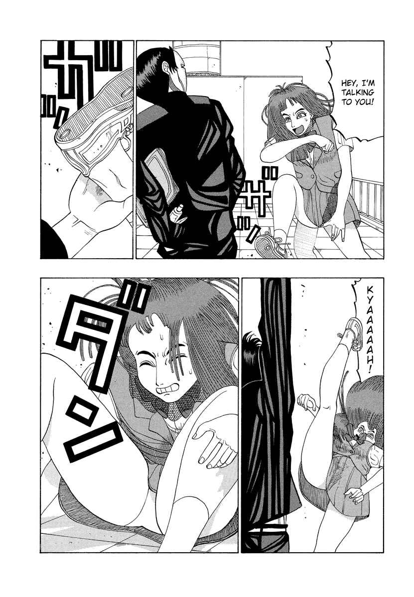 Page 6 Chapter 16 Tani the Mask