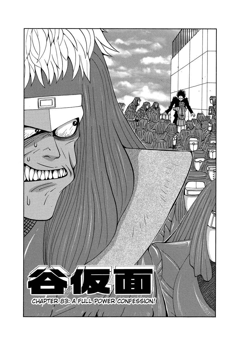 Page 1 Chapter 83 Tani the Mask