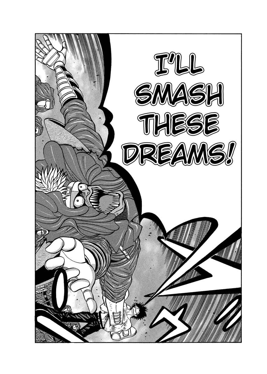 Page 14 Chapter 83 Tani the Mask