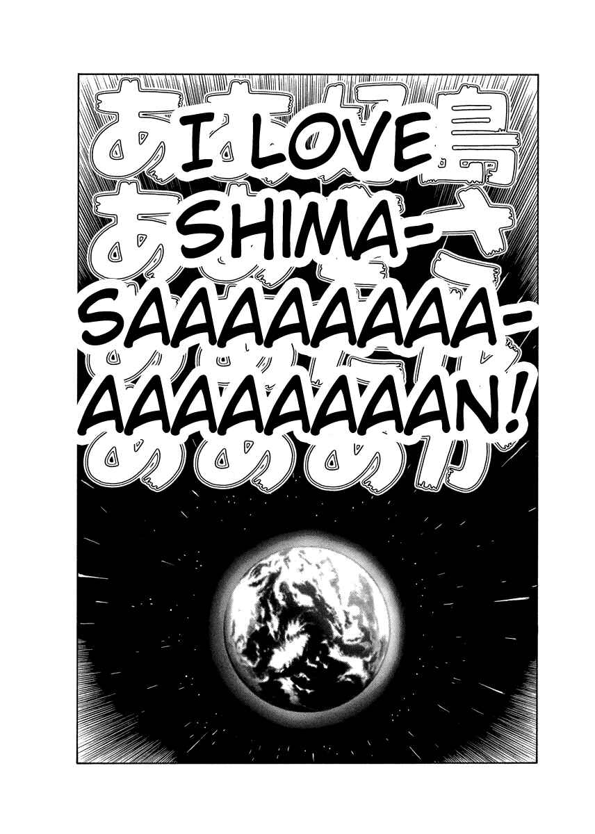 Page 16 Chapter 83 Tani the Mask