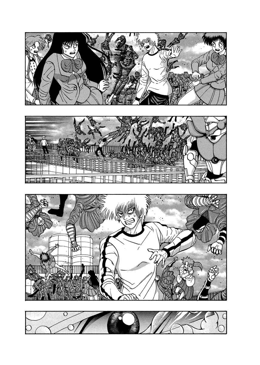 Page 20 Chapter 83 Tani the Mask