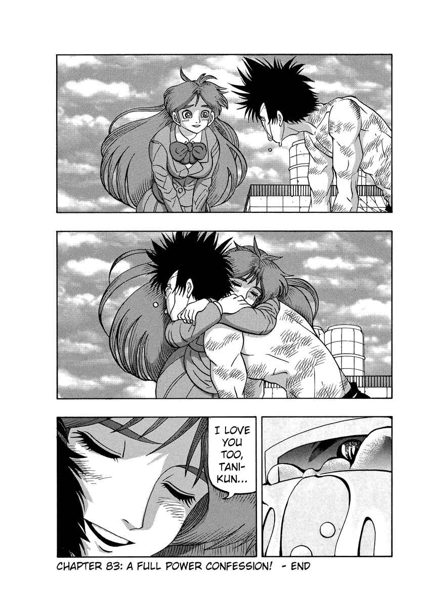 Page 23 Chapter 83 Tani the Mask