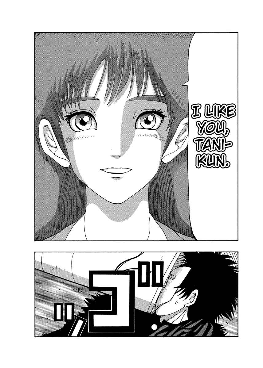 Page 4 Chapter 83 Tani the Mask