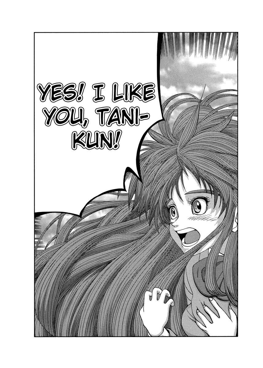 Page 6 Chapter 83 Tani the Mask
