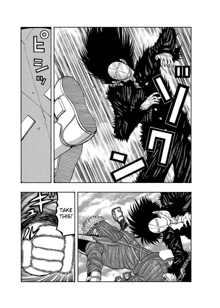 Page 7 Chapter 83 Tani the Mask