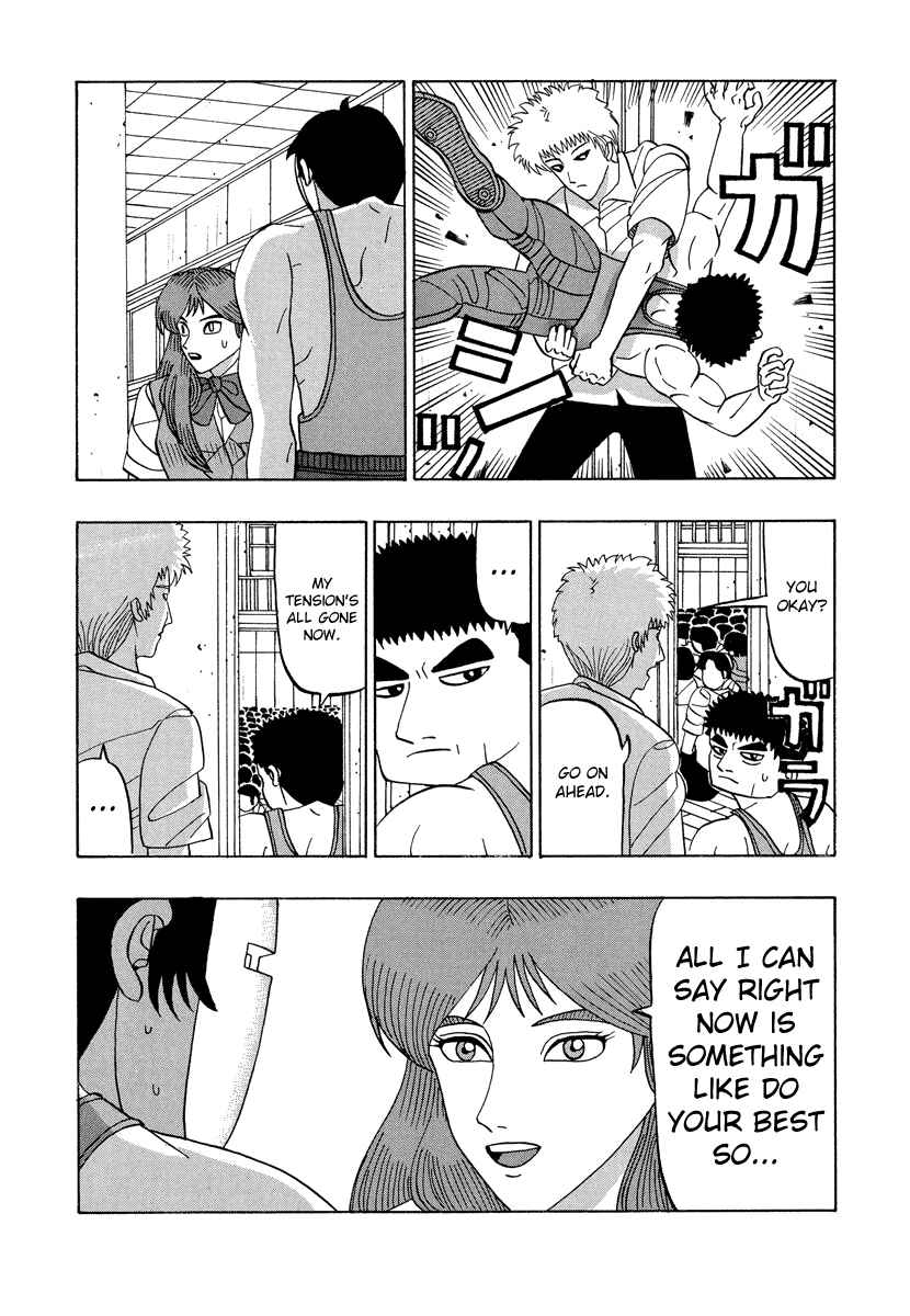 Page 13 Chapter 45 Tani the Mask