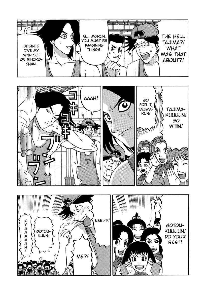 Page 17 Chapter 45 Tani the Mask