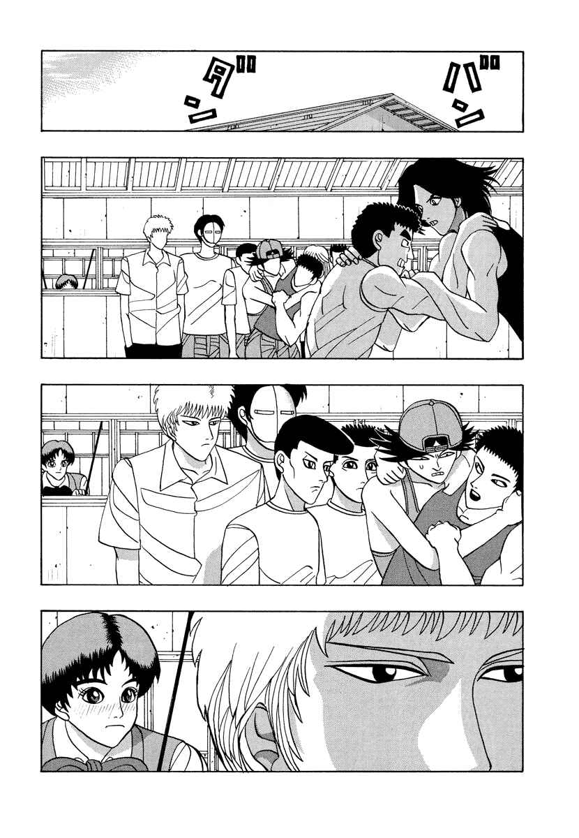 Page 2 Chapter 45 Tani the Mask