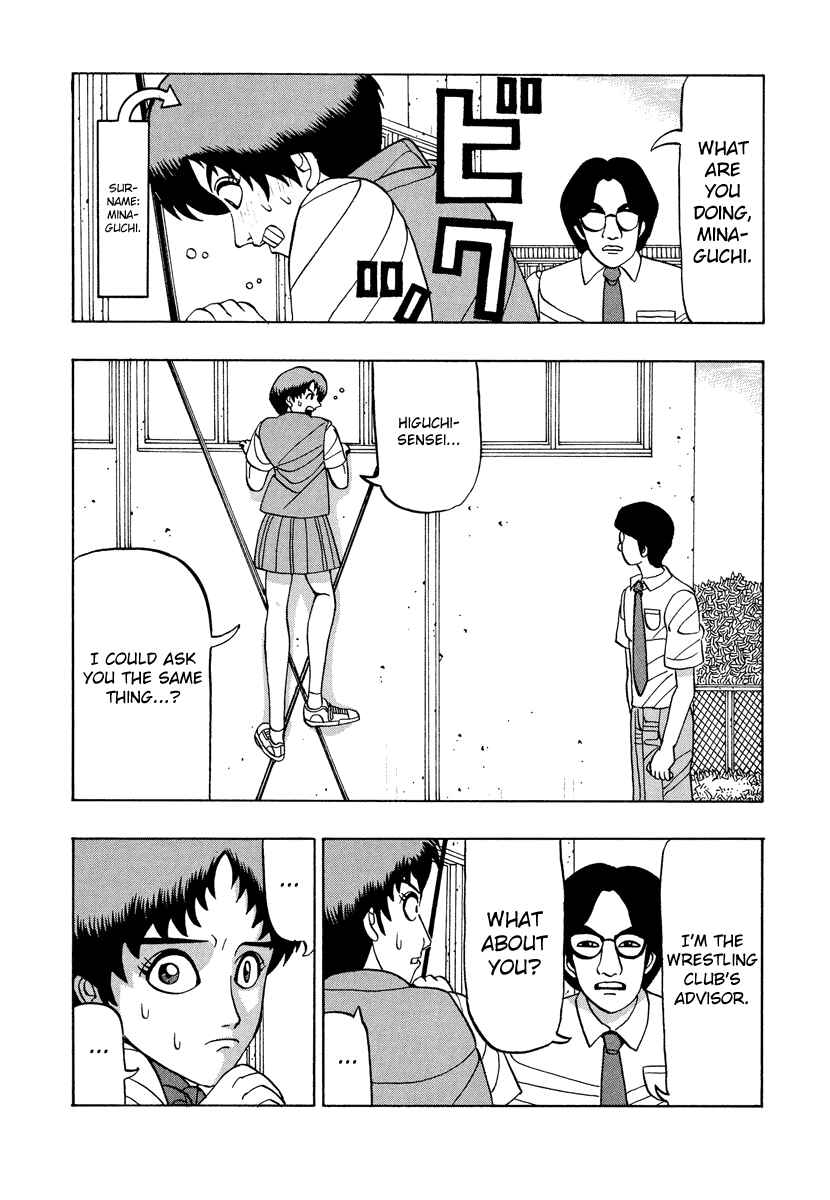 Page 3 Chapter 45 Tani the Mask