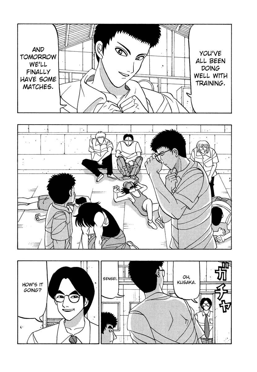 Page 4 Chapter 45 Tani the Mask