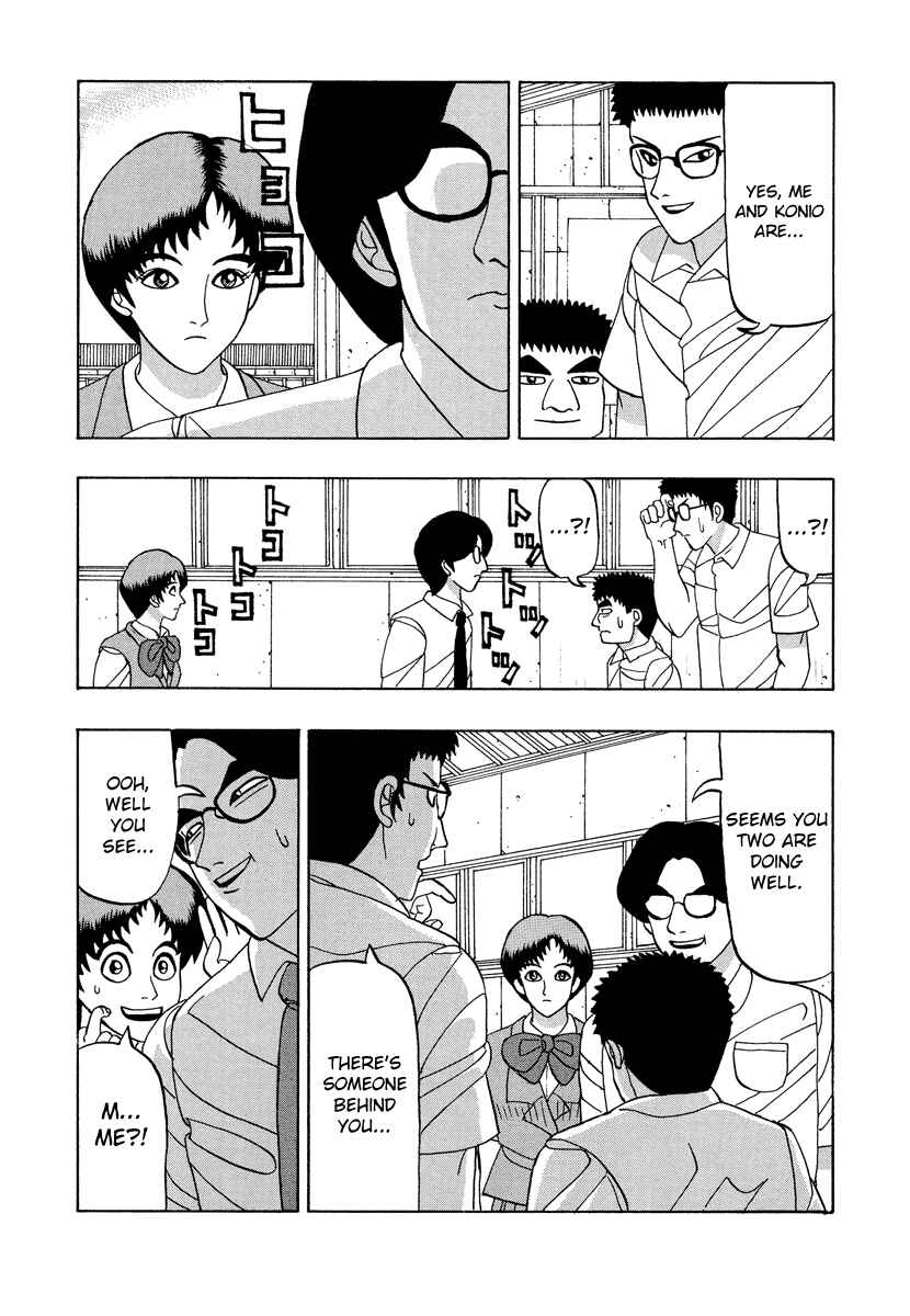 Page 5 Chapter 45 Tani the Mask