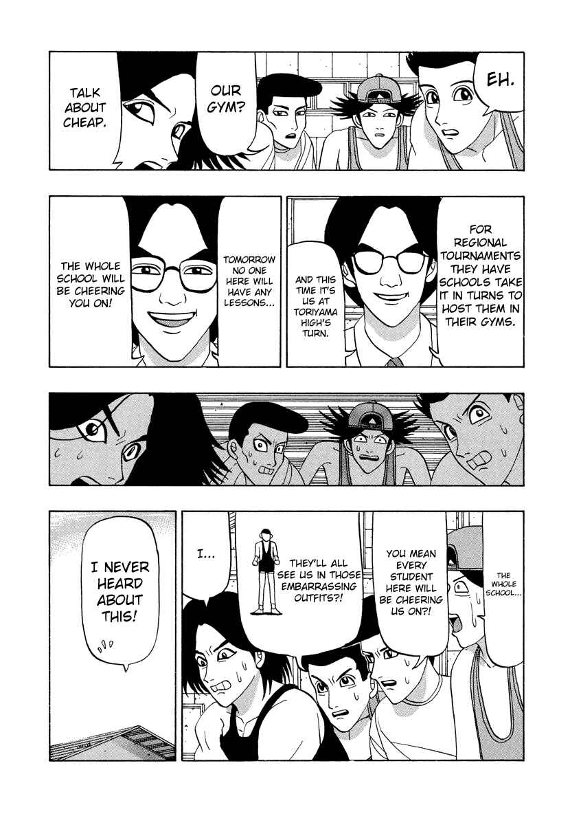 Page 7 Chapter 45 Tani the Mask