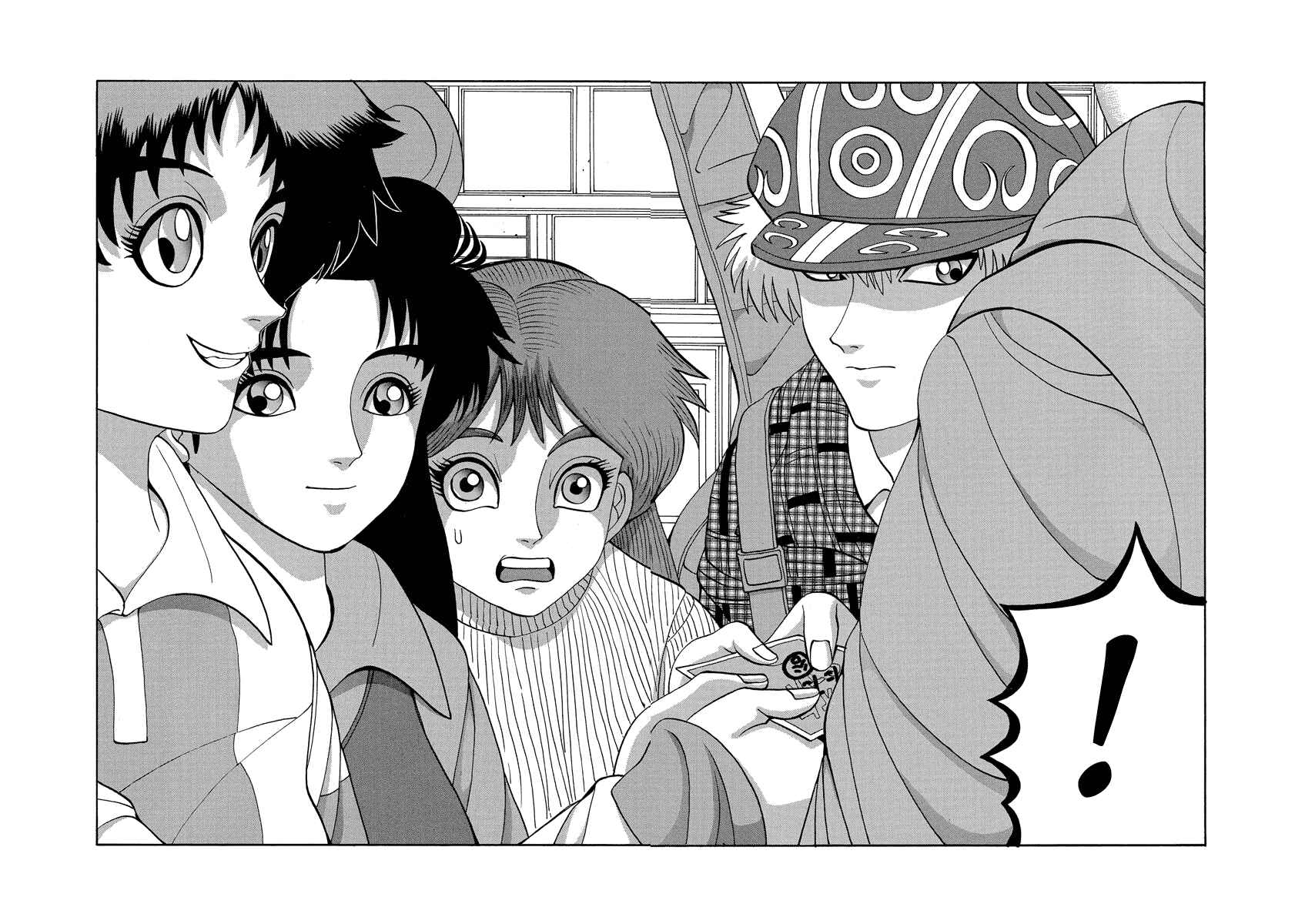Page 4 Chapter 66.2 Tani the Mask