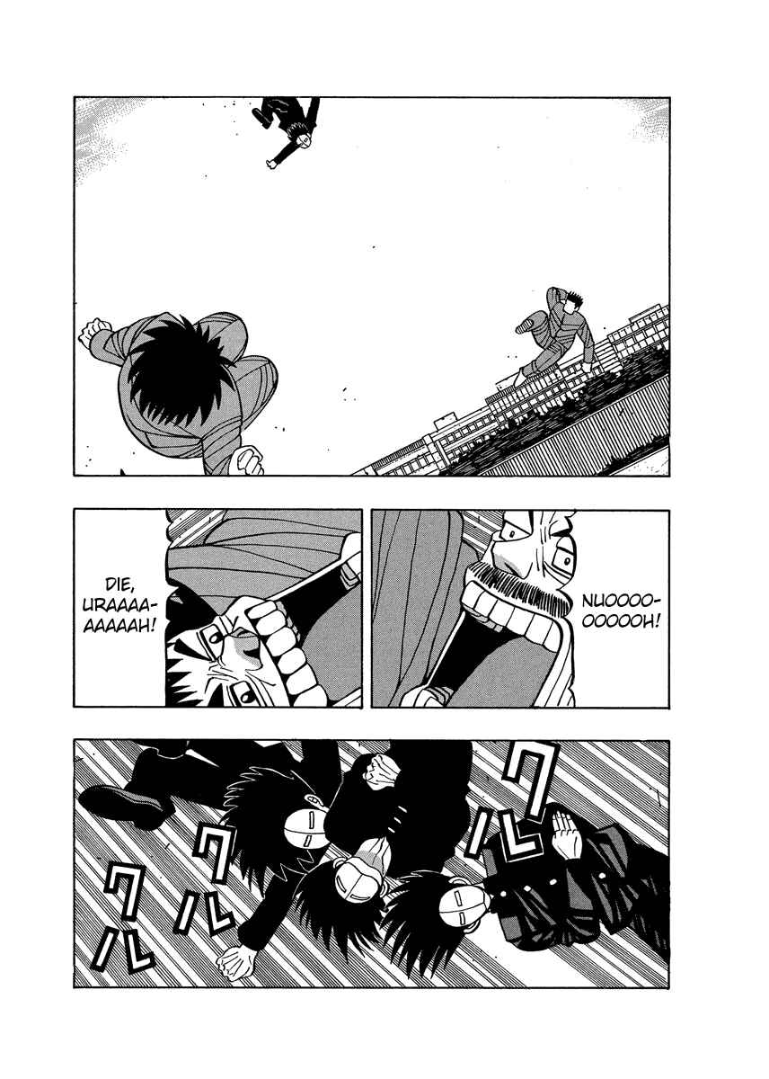 Page 11 Chapter 61 Tani the Mask