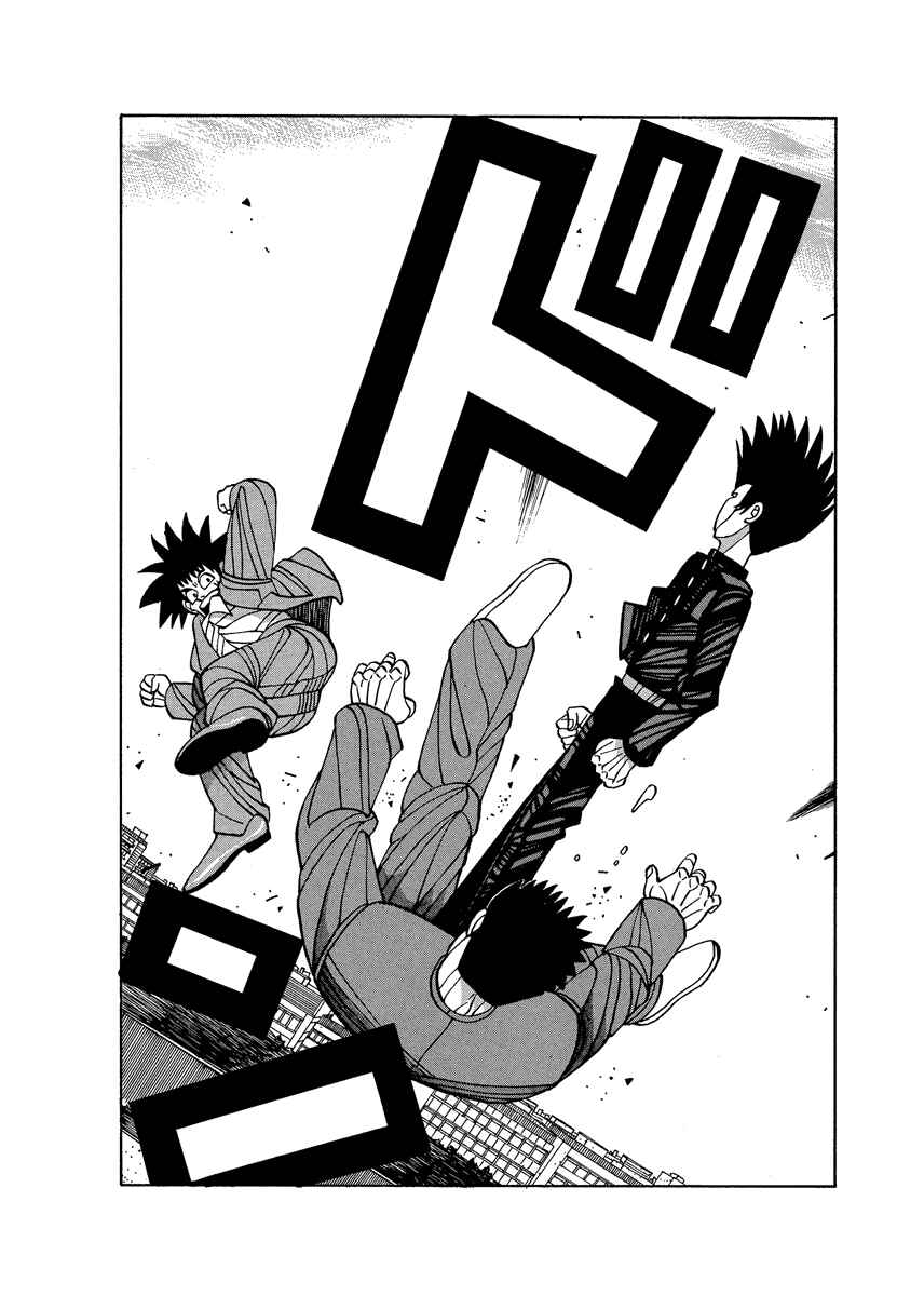 Page 12 Chapter 61 Tani the Mask