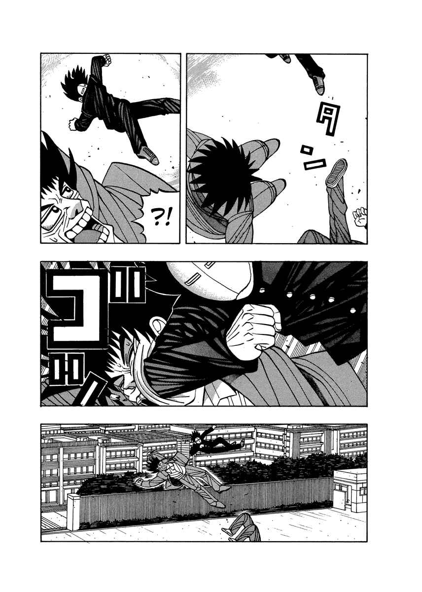 Page 13 Chapter 61 Tani the Mask
