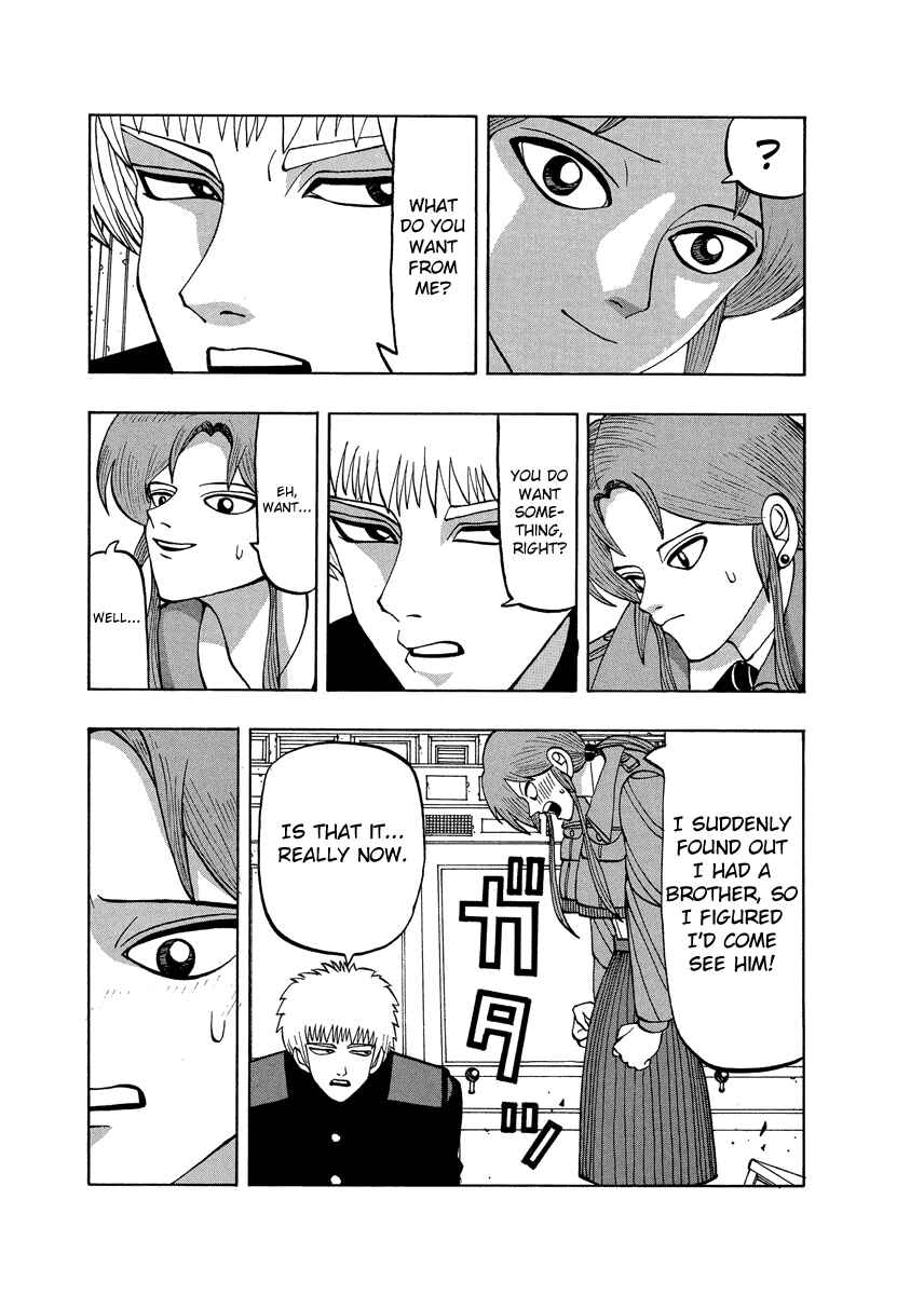 Page 19 Chapter 61 Tani the Mask