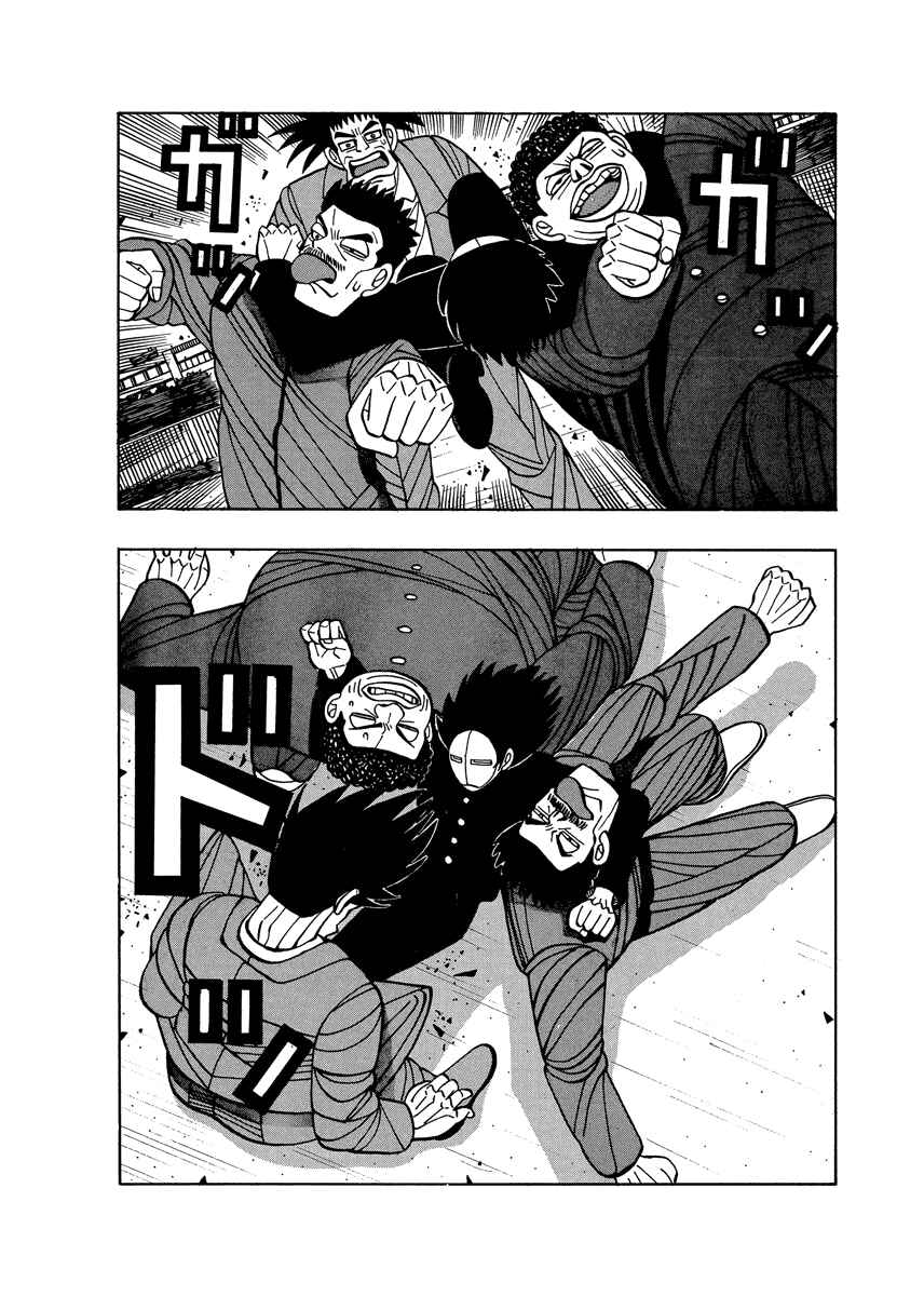 Page 8 Chapter 61 Tani the Mask