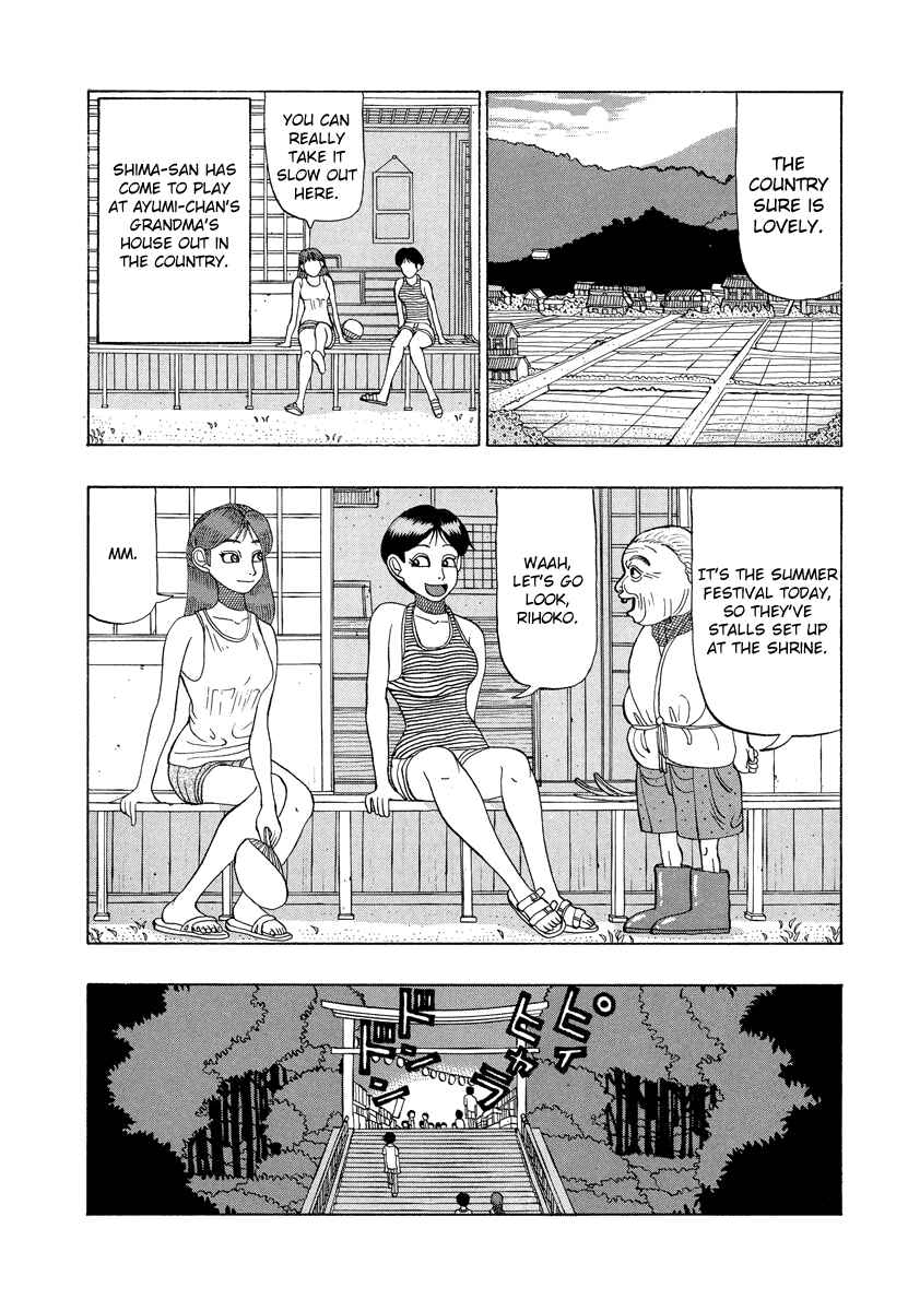 Page 2 Chapter 20 Tani the Mask