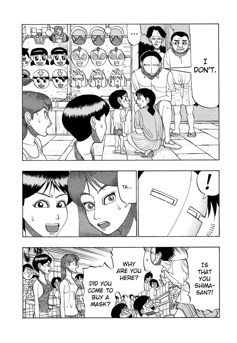 Page 4 Chapter 20 Tani the Mask