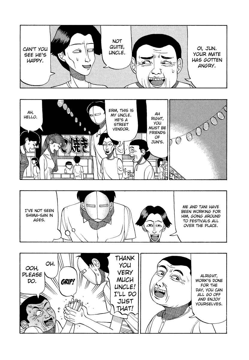 Page 5 Chapter 20 Tani the Mask