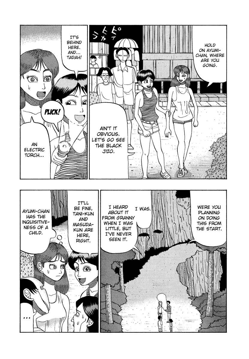 Page 7 Chapter 20 Tani the Mask