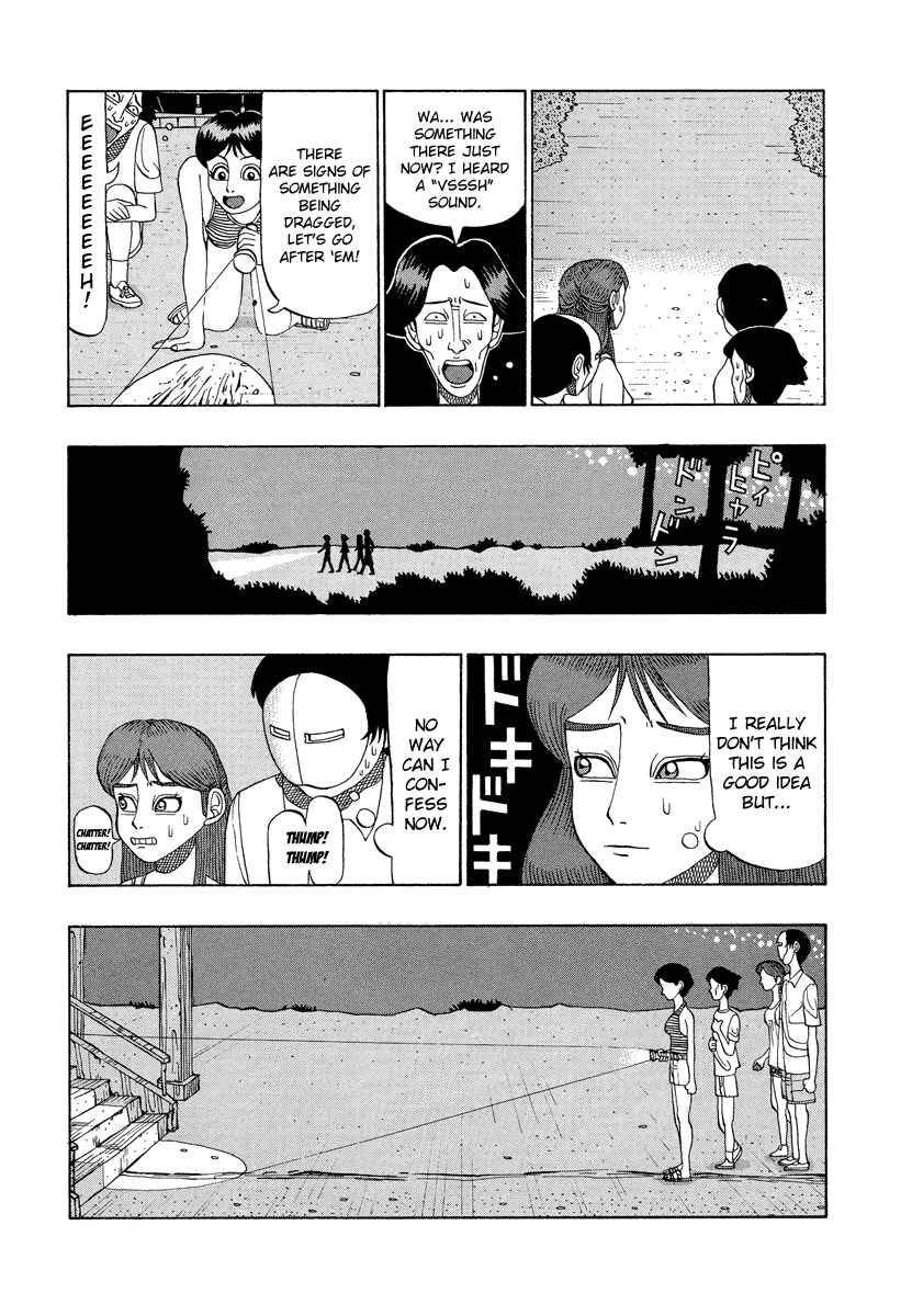 Page 9 Chapter 20 Tani the Mask