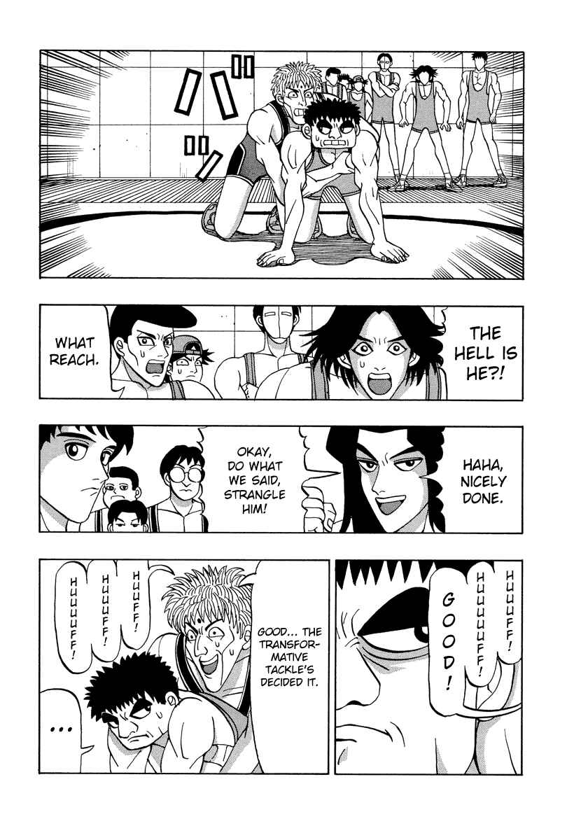 Page 12 Chapter 51 Tani the Mask