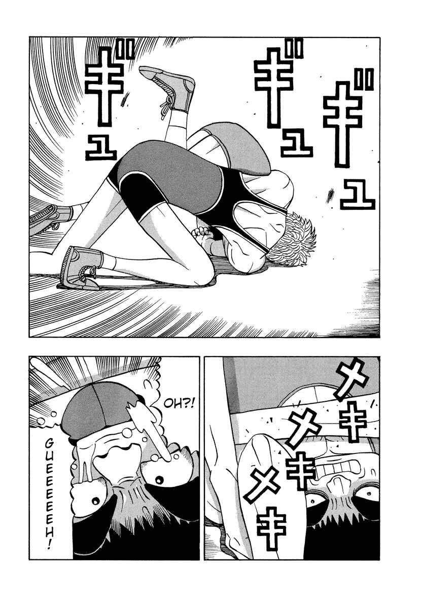 Page 14 Chapter 51 Tani the Mask