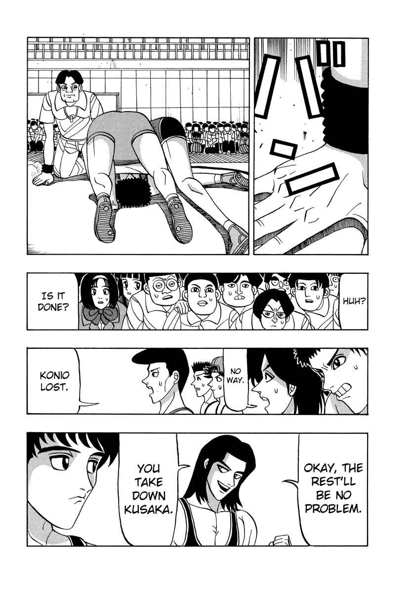 Page 16 Chapter 51 Tani the Mask