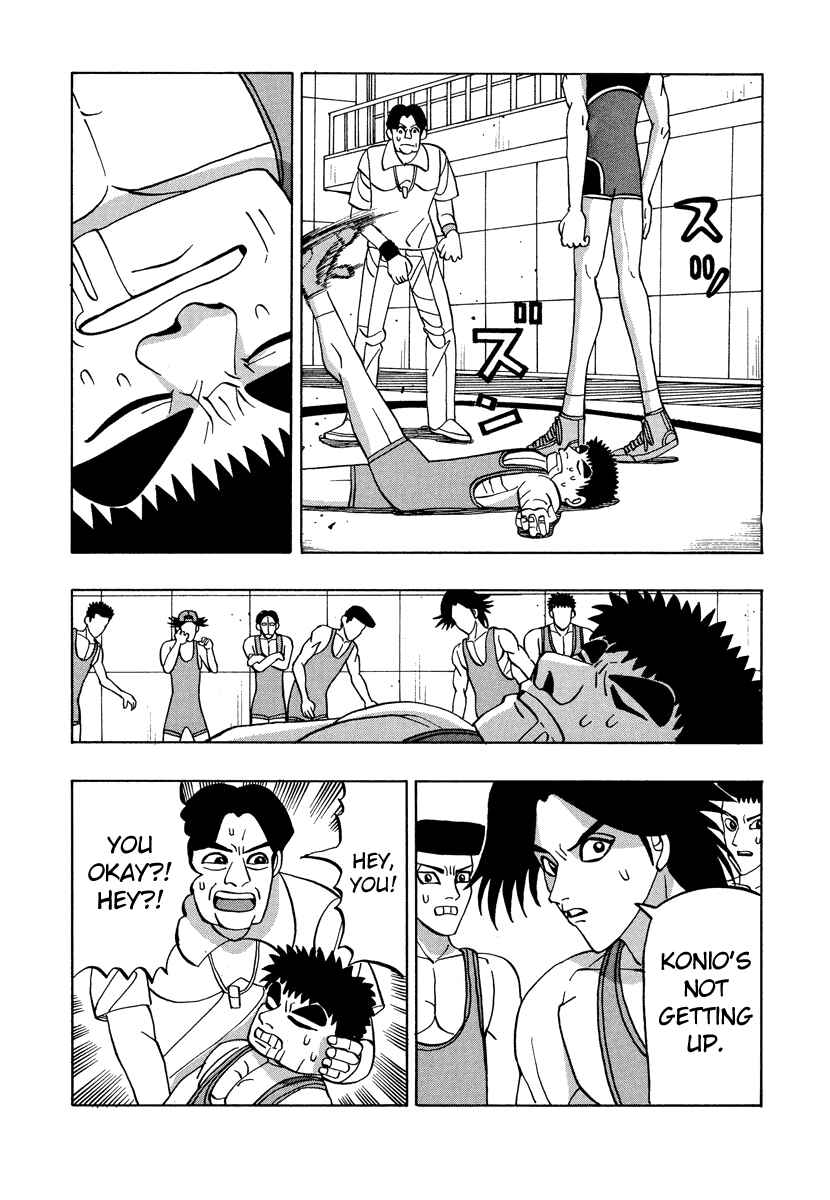 Page 17 Chapter 51 Tani the Mask