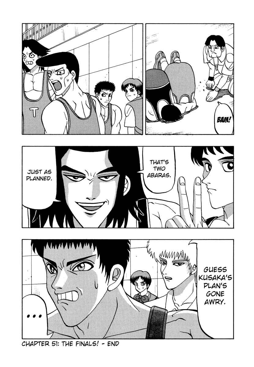 Page 21 Chapter 51 Tani the Mask