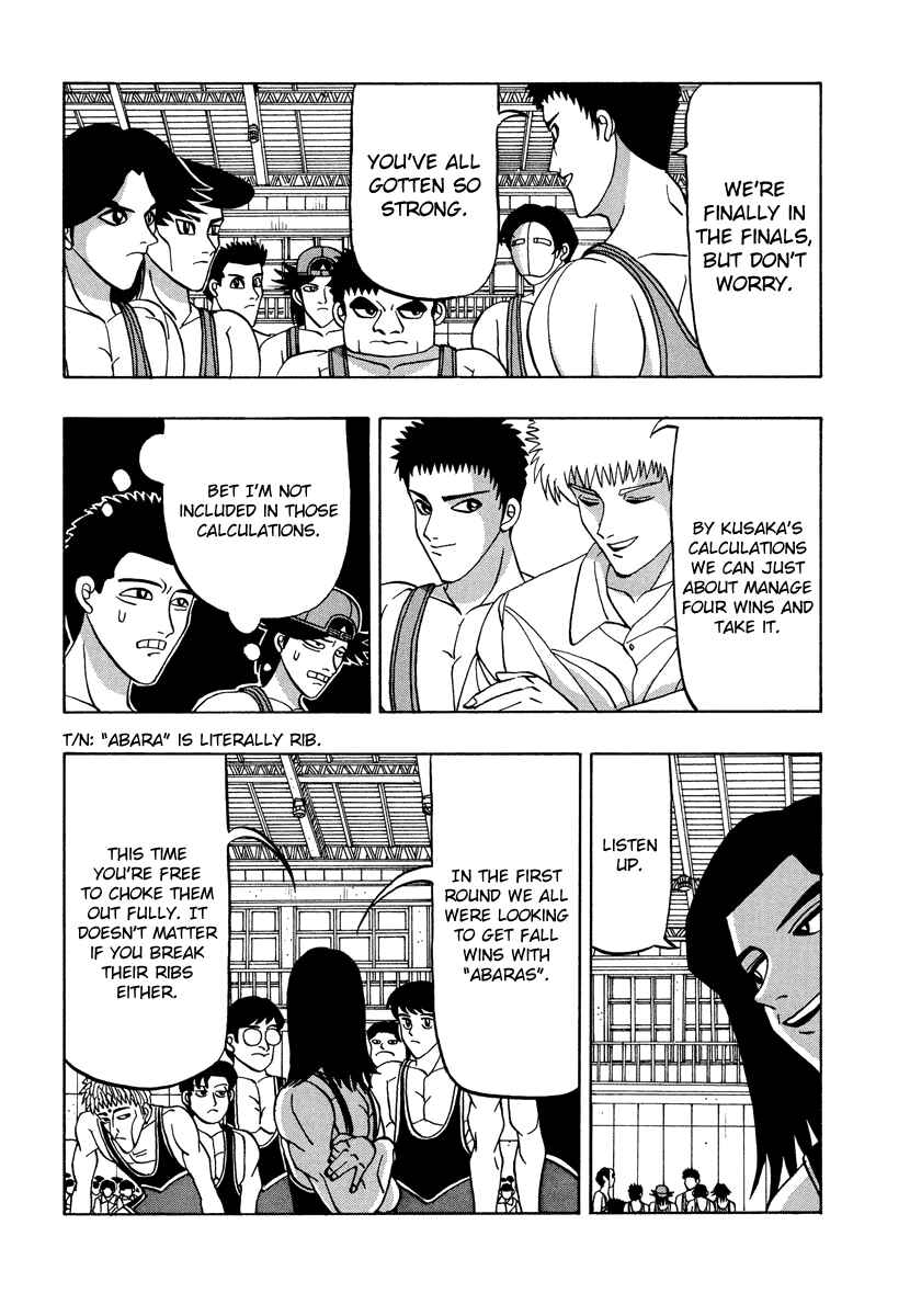 Page 4 Chapter 51 Tani the Mask