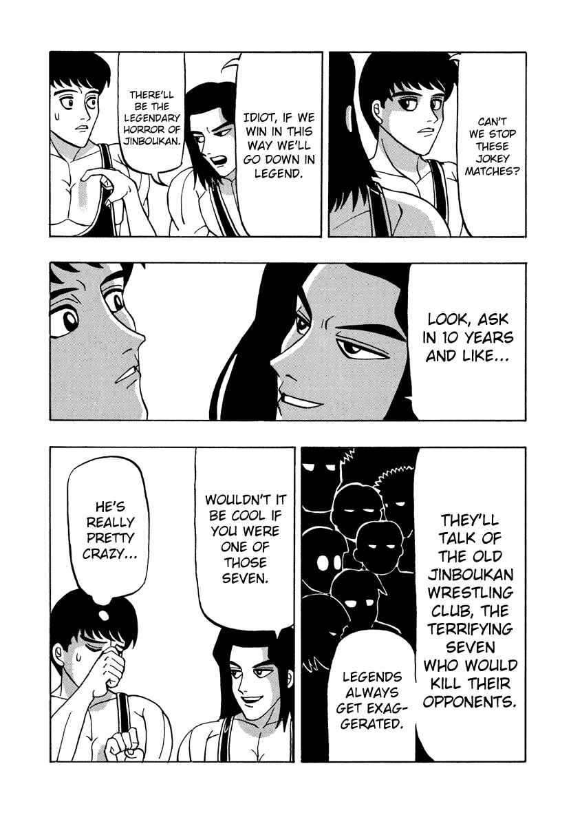Page 5 Chapter 51 Tani the Mask